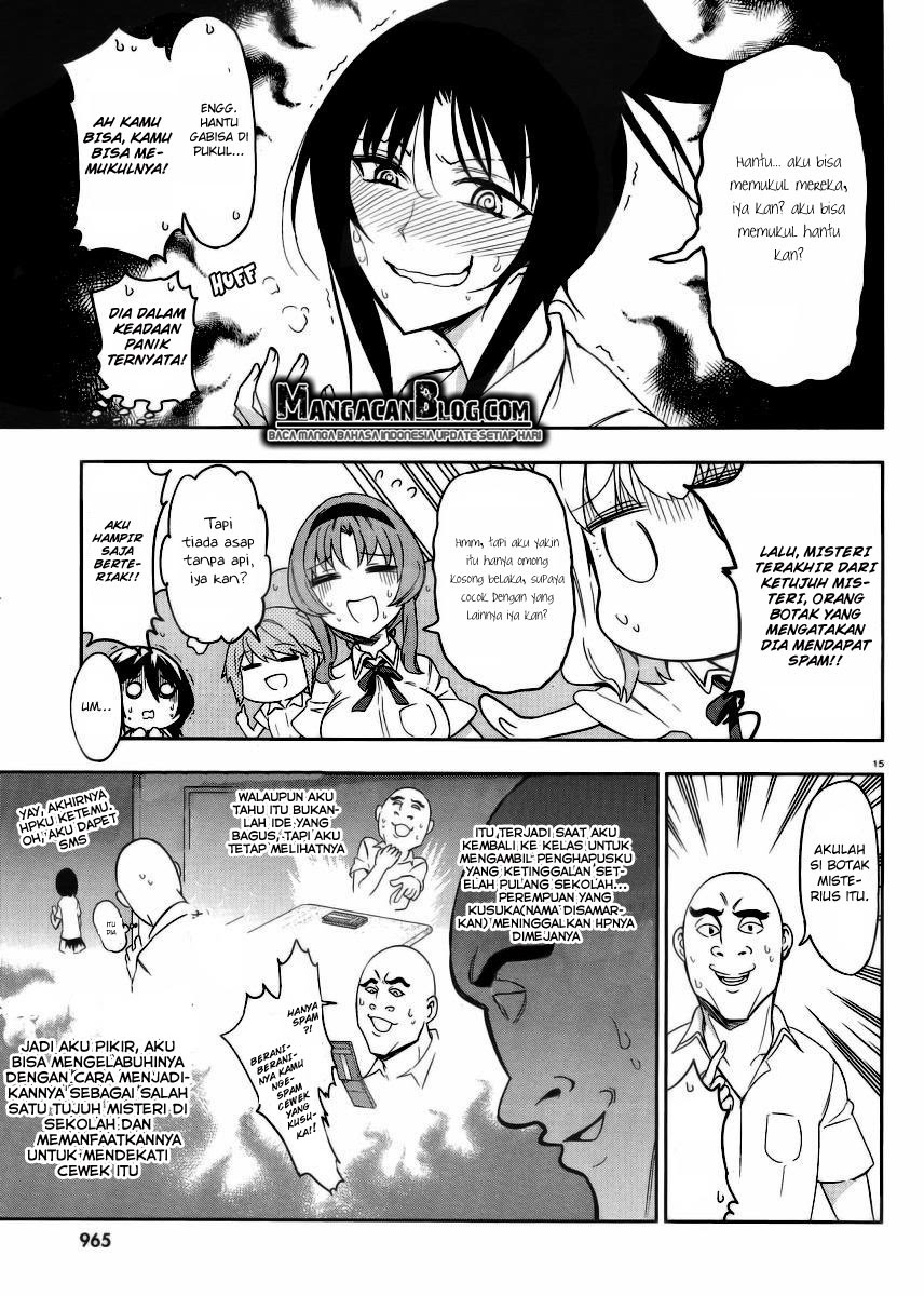 d-frag - Chapter: 74