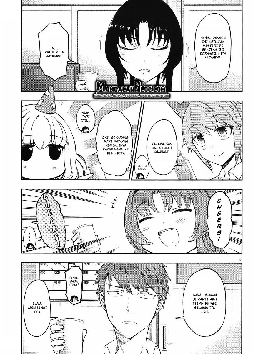 d-frag - Chapter: 75