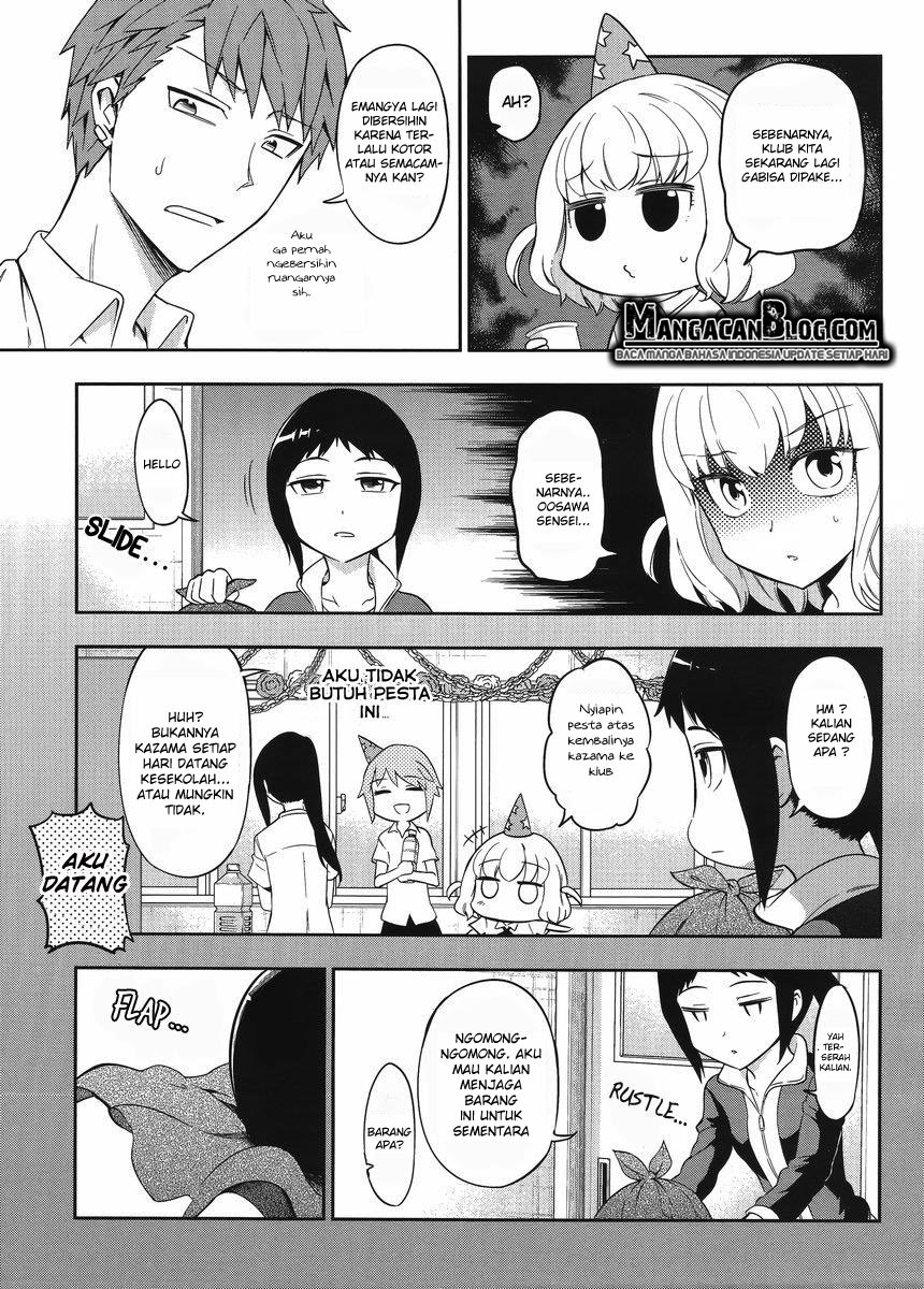 d-frag - Chapter: 75