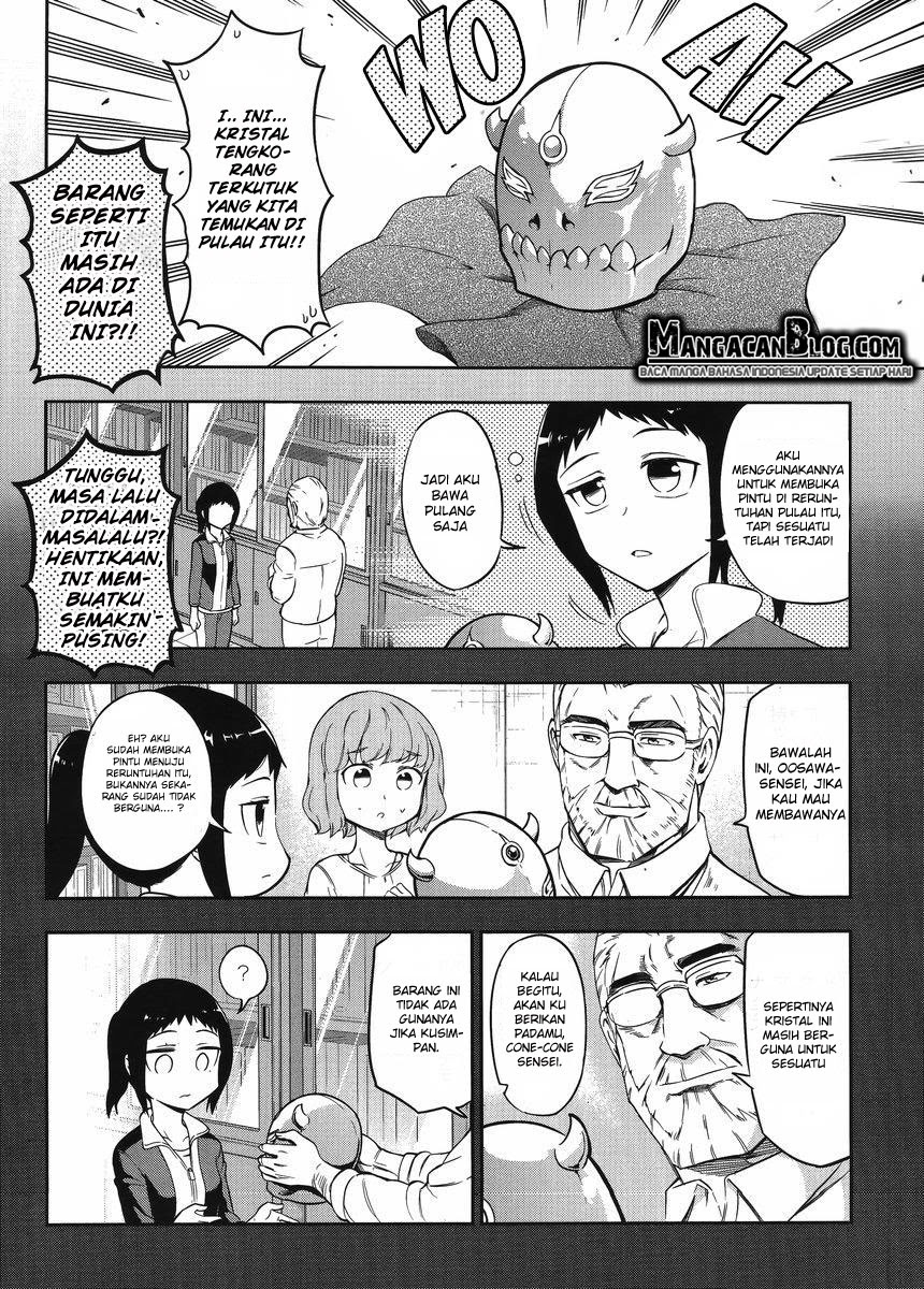 d-frag - Chapter: 75