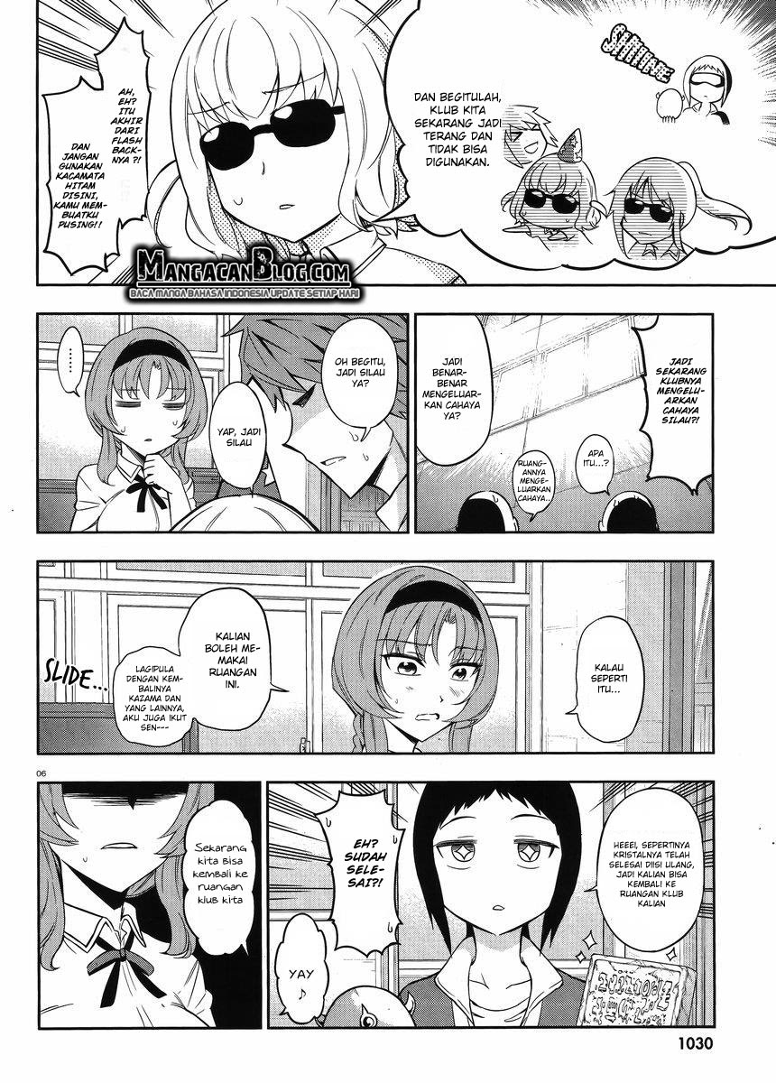 d-frag - Chapter: 75