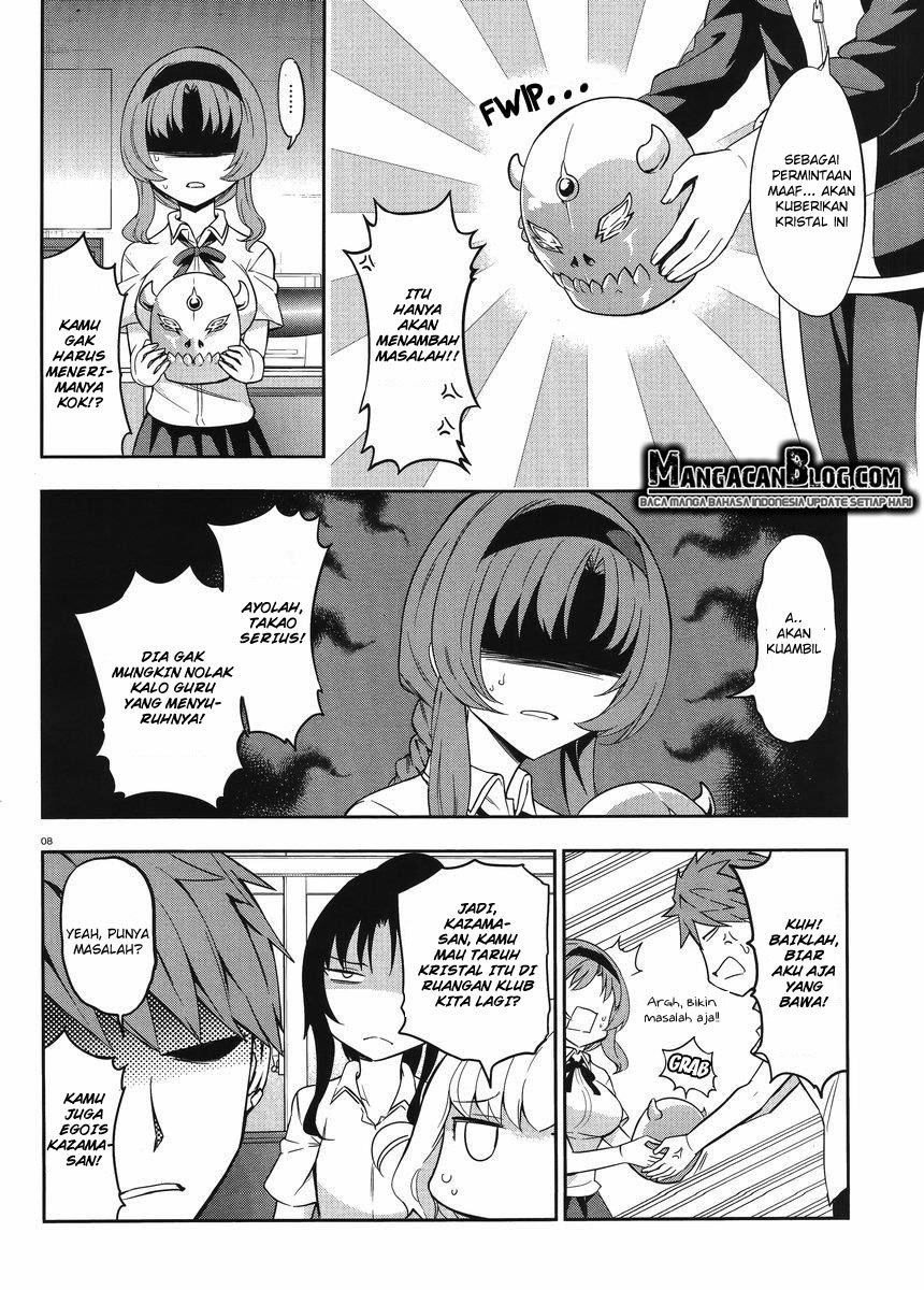 d-frag - Chapter: 75