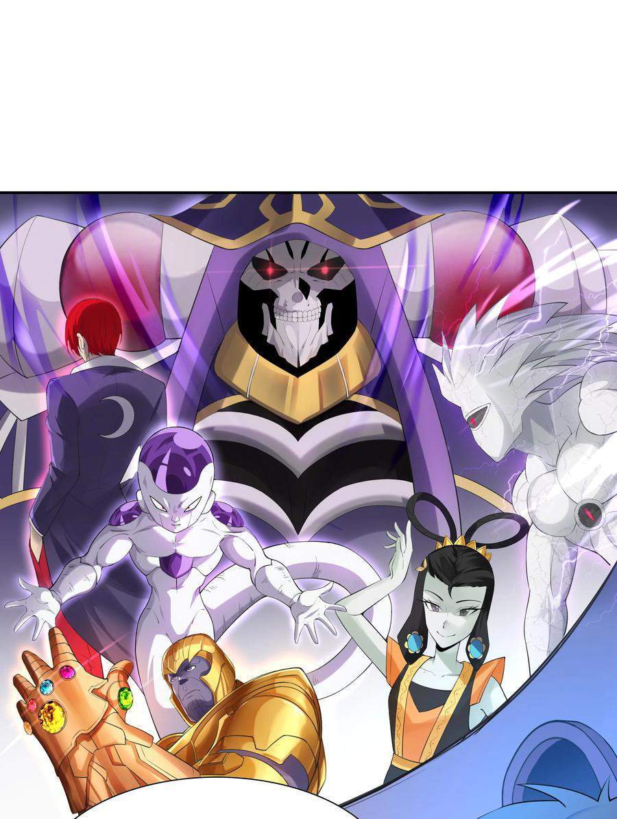 my-harem-is-entirely-female-demon-villains - Chapter: 14