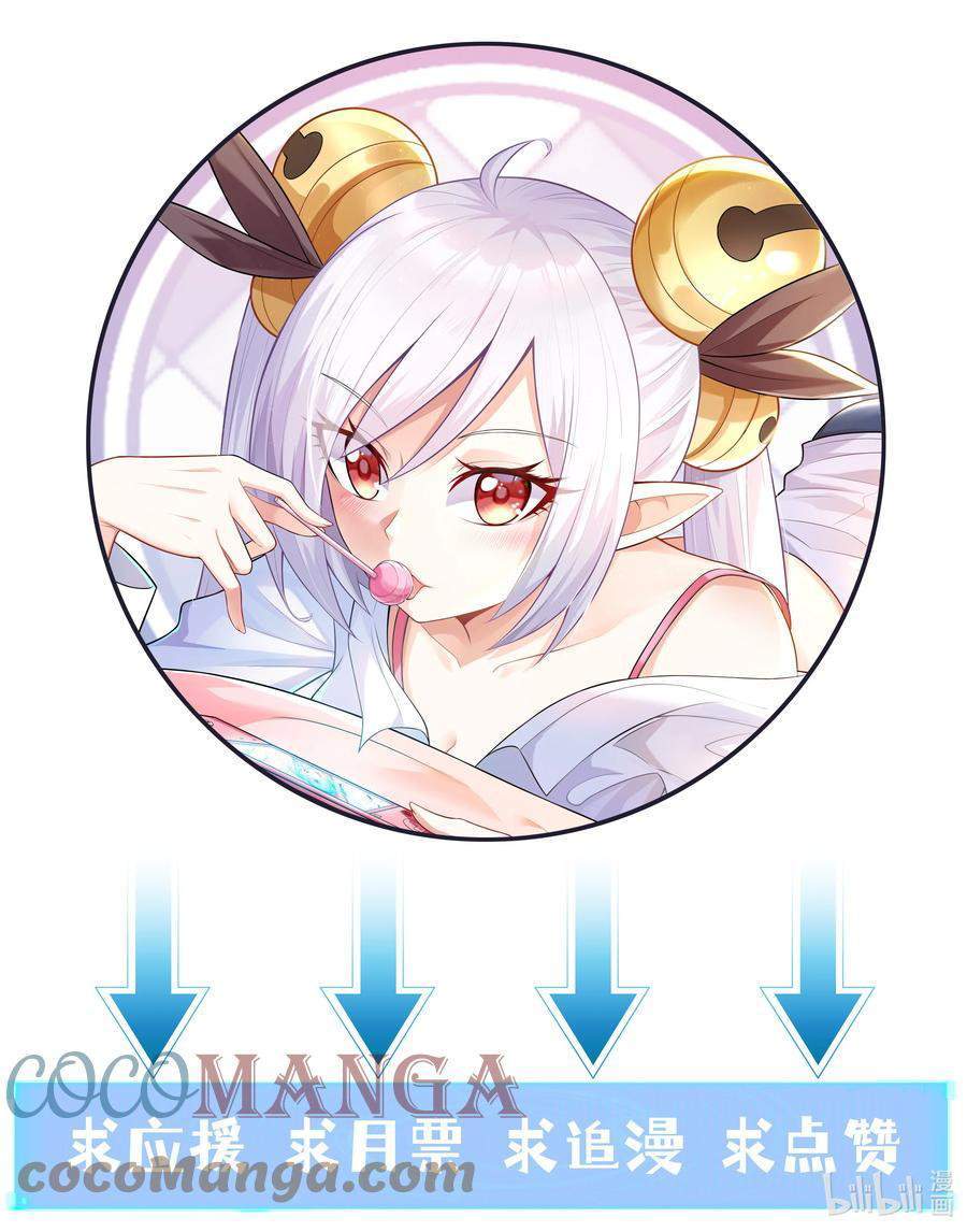 my-harem-is-entirely-female-demon-villains - Chapter: 14