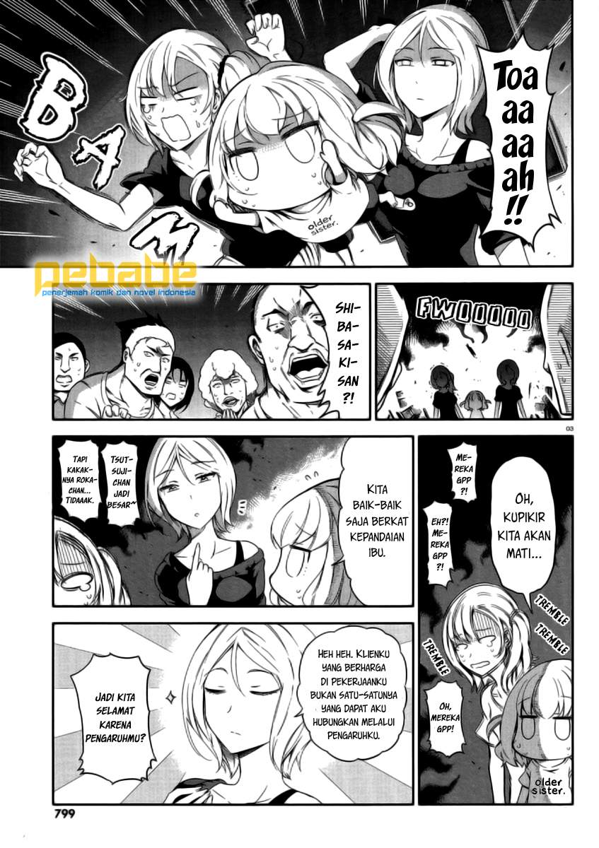 d-frag - Chapter: 80