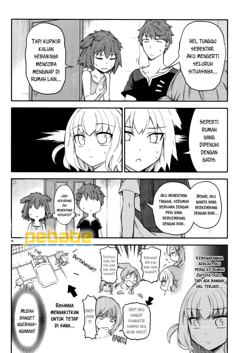 d-frag - Chapter: 80