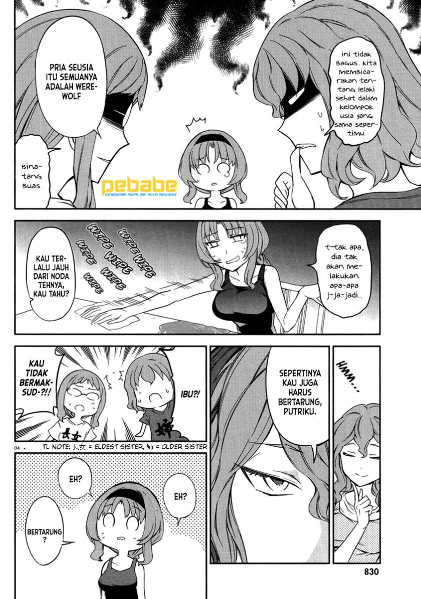 d-frag - Chapter: 81