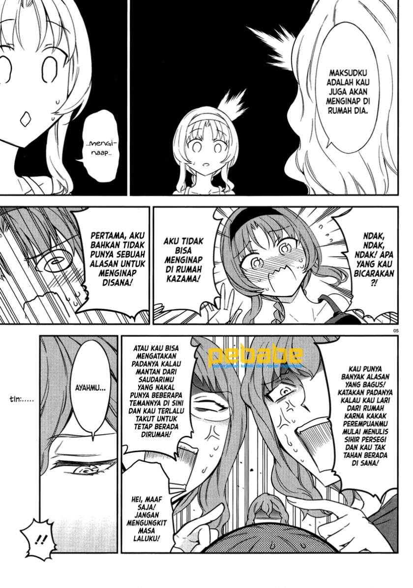 d-frag - Chapter: 81