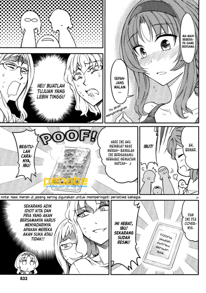 d-frag - Chapter: 81