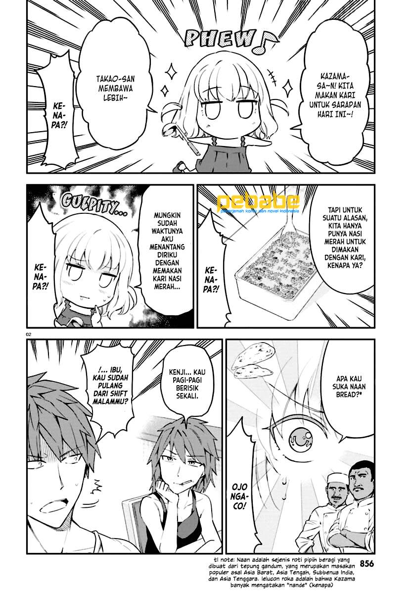 d-frag - Chapter: 82