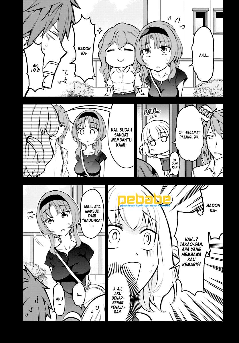 d-frag - Chapter: 82