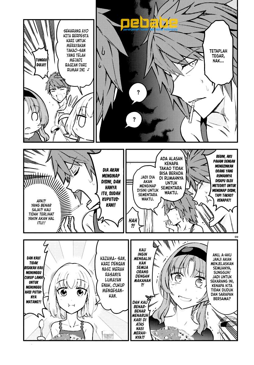 d-frag - Chapter: 82