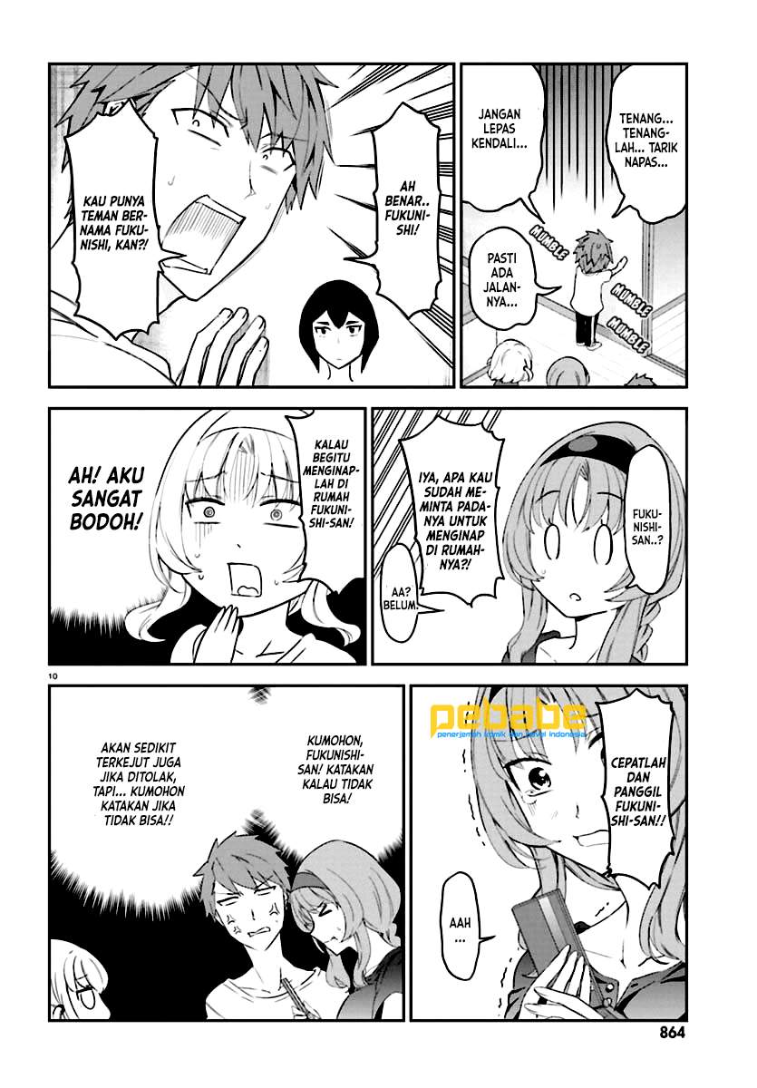 d-frag - Chapter: 82