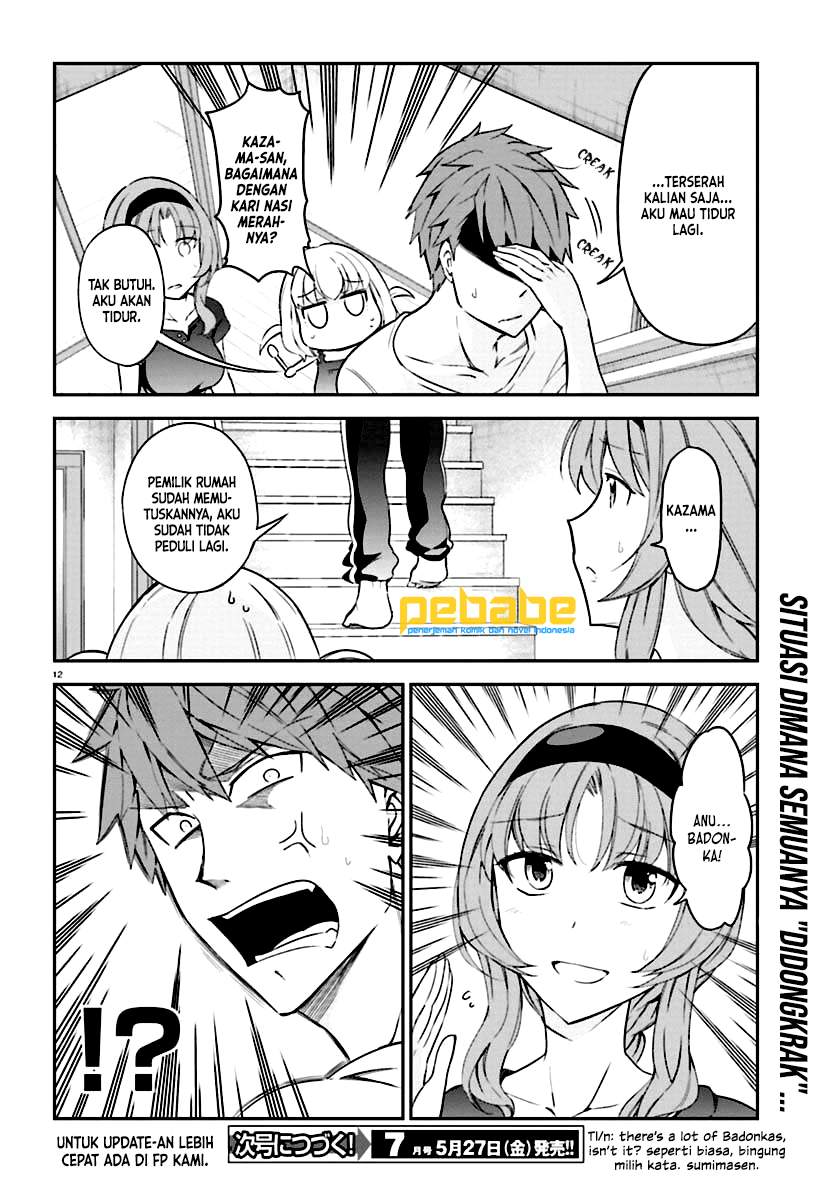 d-frag - Chapter: 82