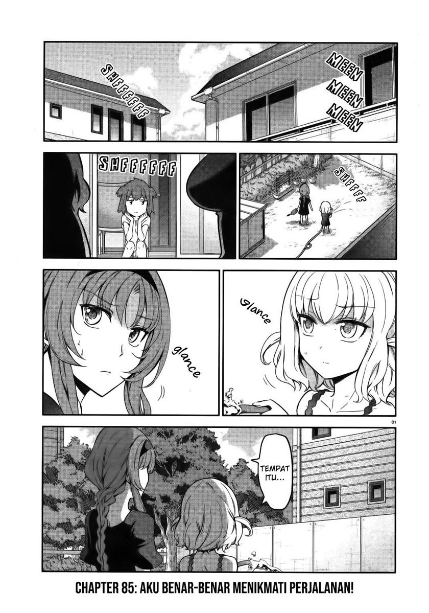 d-frag - Chapter: 84