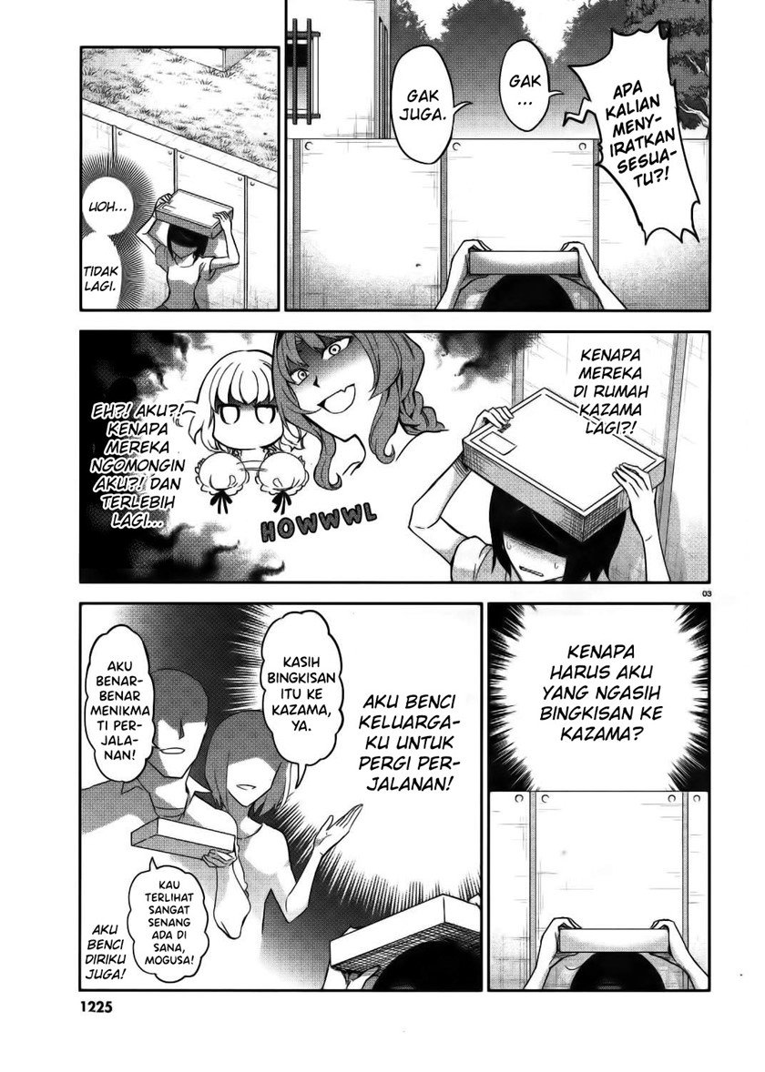 d-frag - Chapter: 84