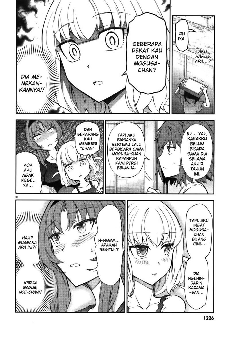 d-frag - Chapter: 84