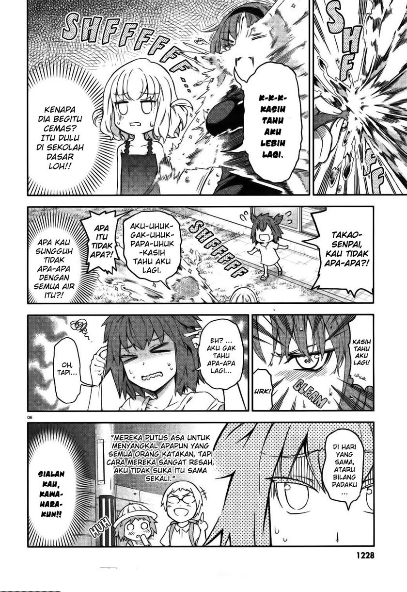 d-frag - Chapter: 84