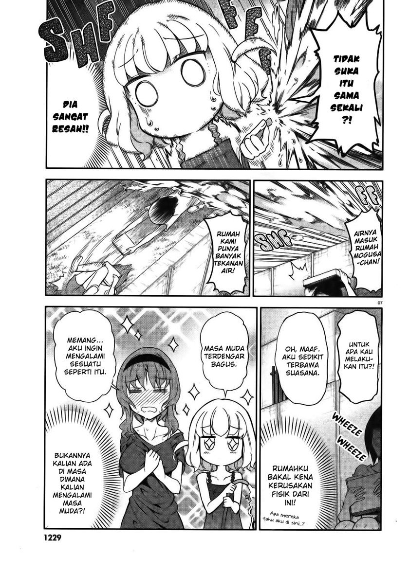 d-frag - Chapter: 84