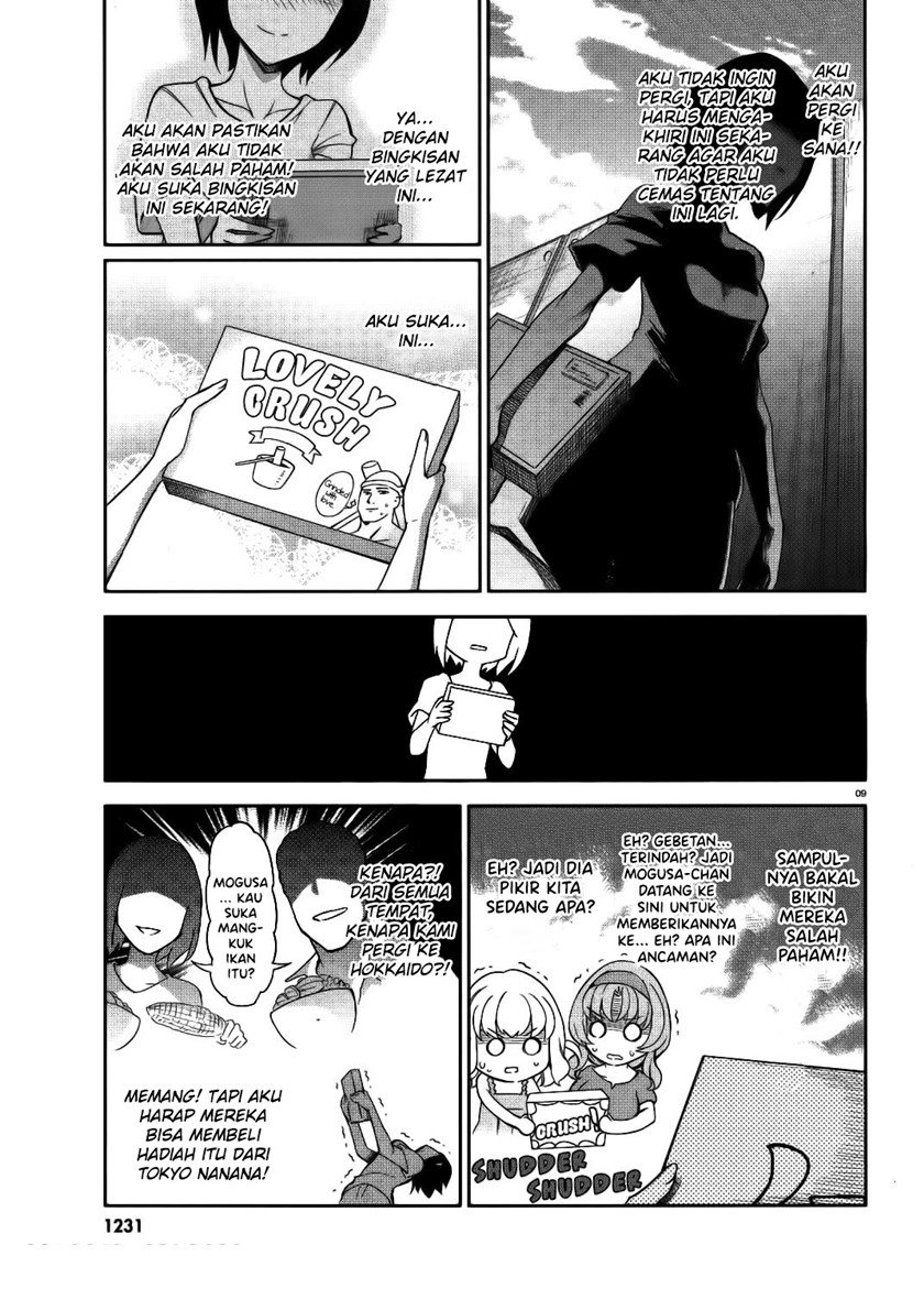 d-frag - Chapter: 84