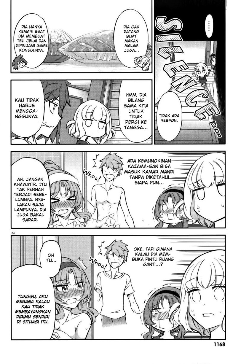 d-frag - Chapter: 85