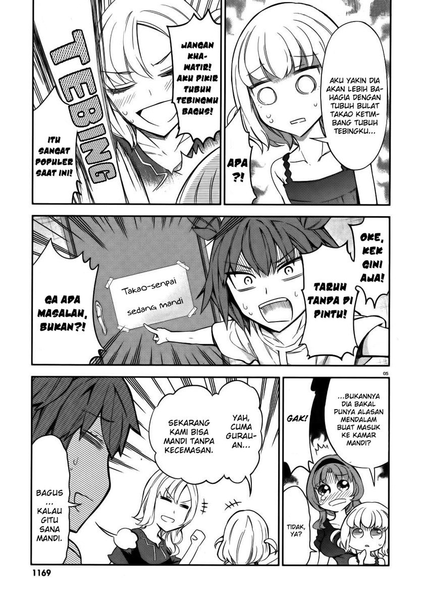 d-frag - Chapter: 85