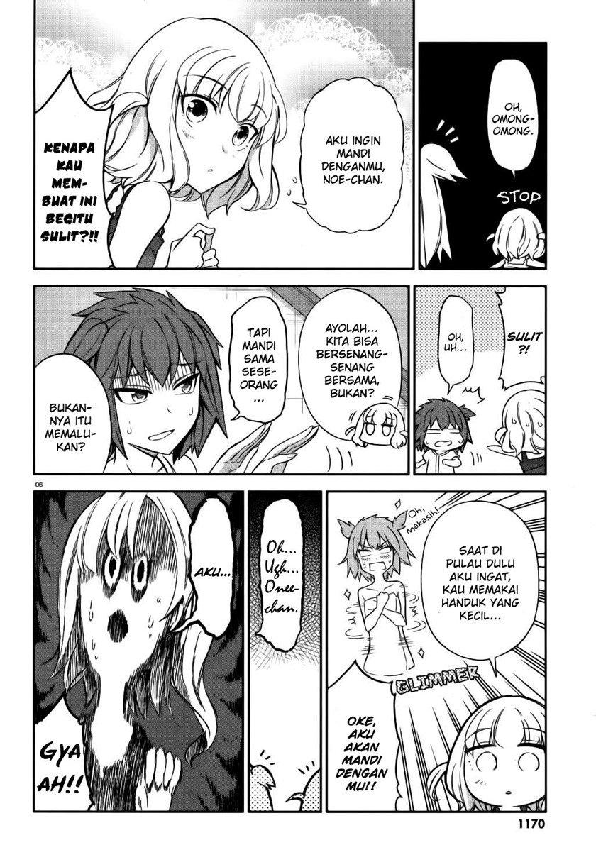 d-frag - Chapter: 85