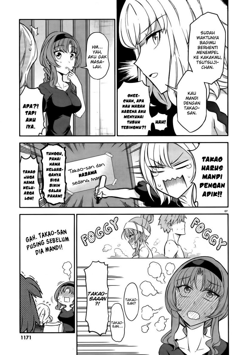 d-frag - Chapter: 85