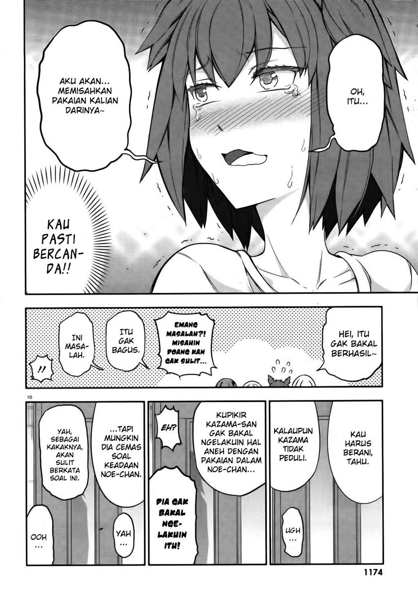 d-frag - Chapter: 85