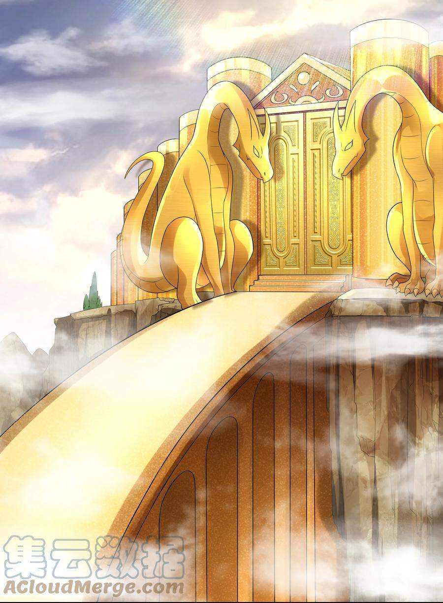 my-harem-is-entirely-female-demon-villains - Chapter: 17
