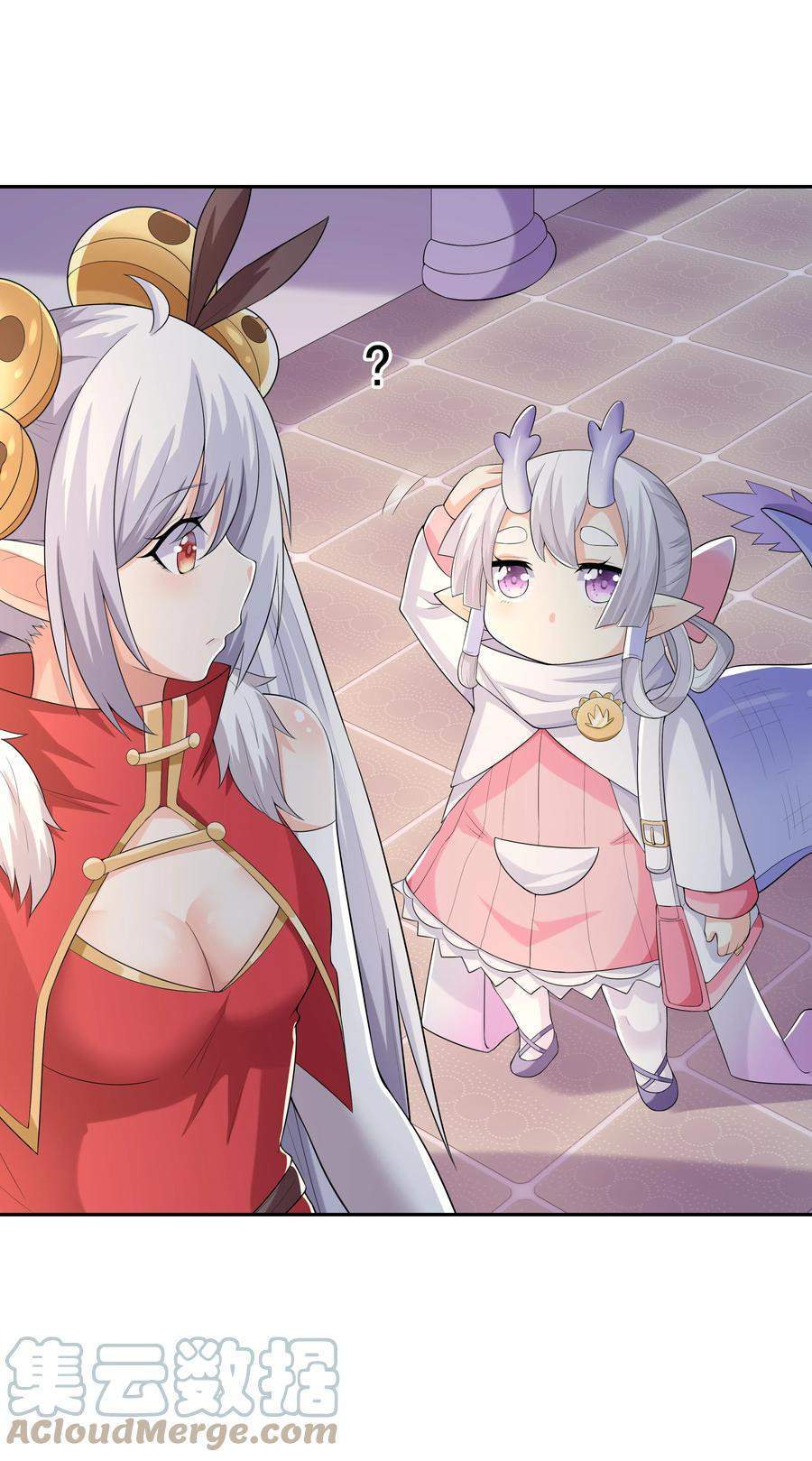 my-harem-is-entirely-female-demon-villains - Chapter: 17