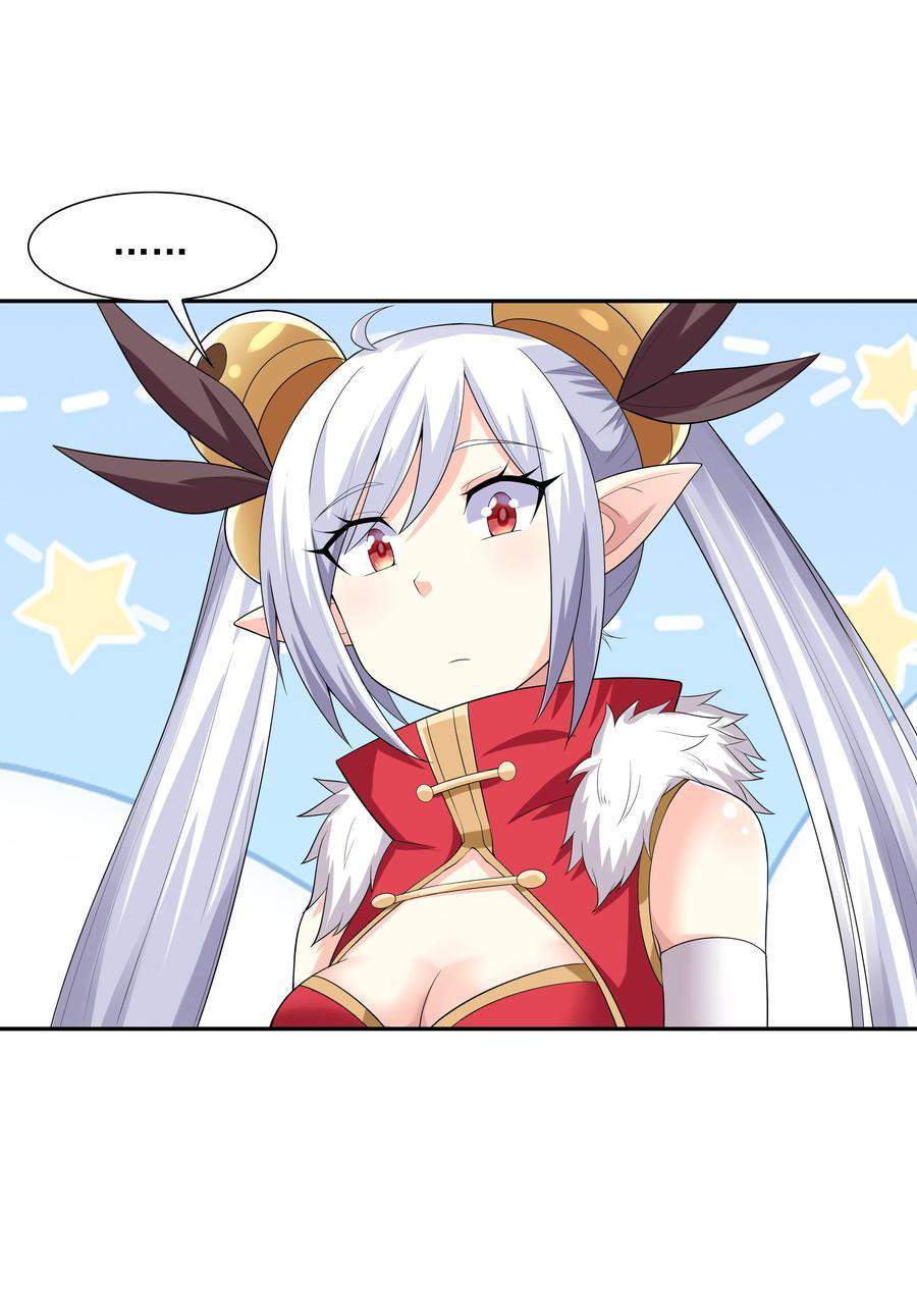 my-harem-is-entirely-female-demon-villains - Chapter: 17