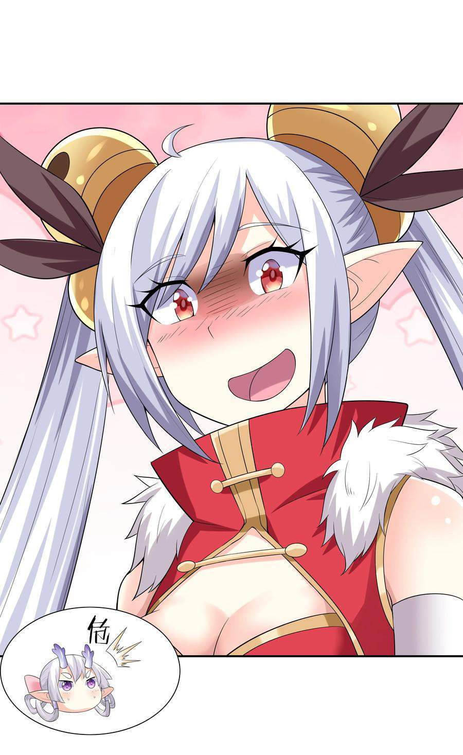 my-harem-is-entirely-female-demon-villains - Chapter: 17