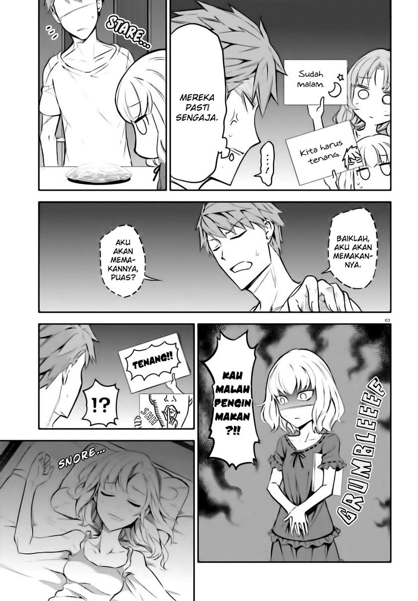 d-frag - Chapter: 86