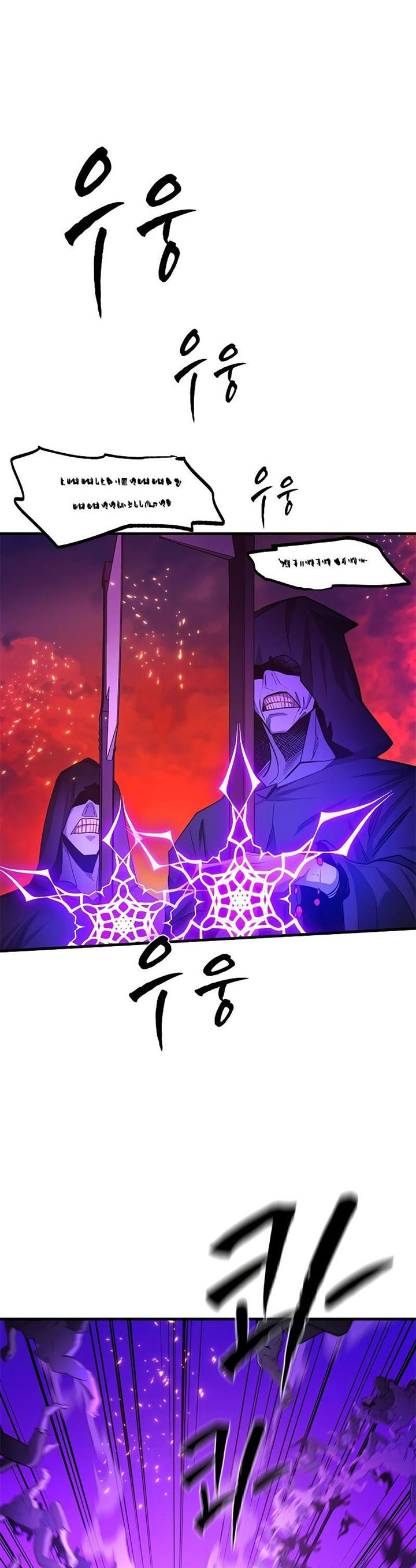 the-tutorial-is-too-hard - Chapter: 168