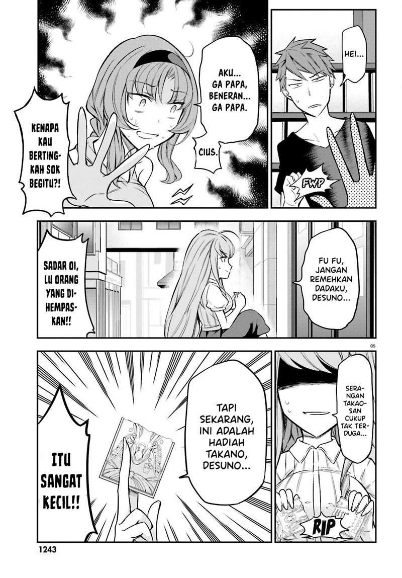 d-frag - Chapter: 88