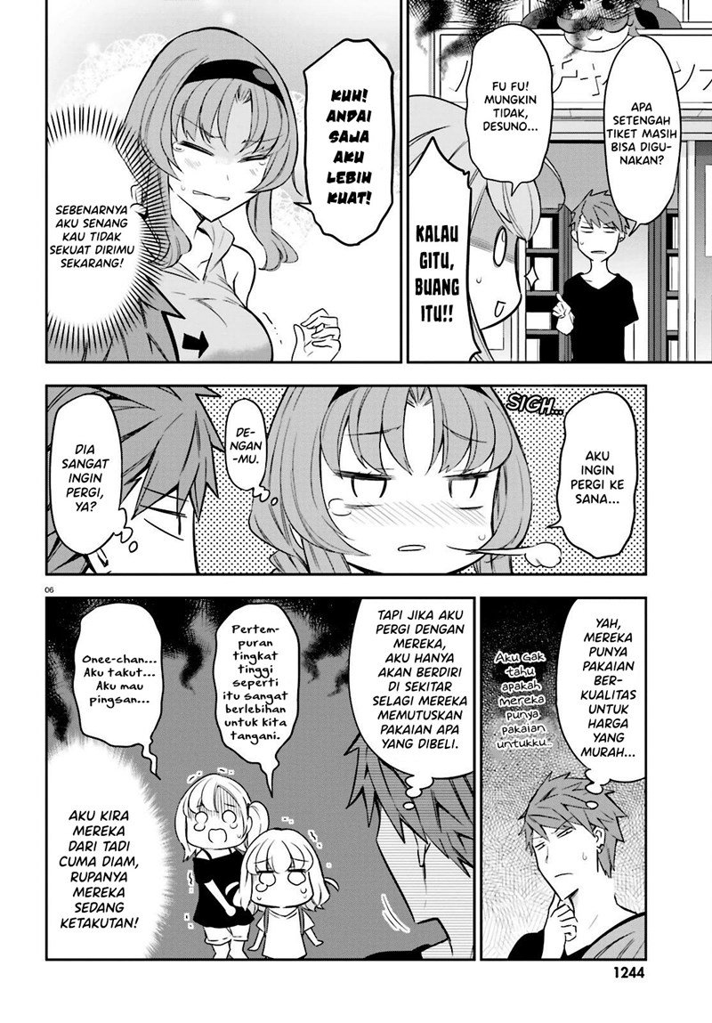 d-frag - Chapter: 88