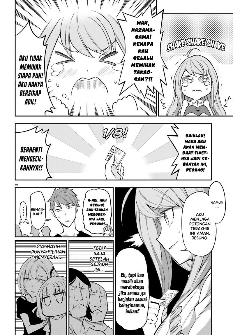 d-frag - Chapter: 88