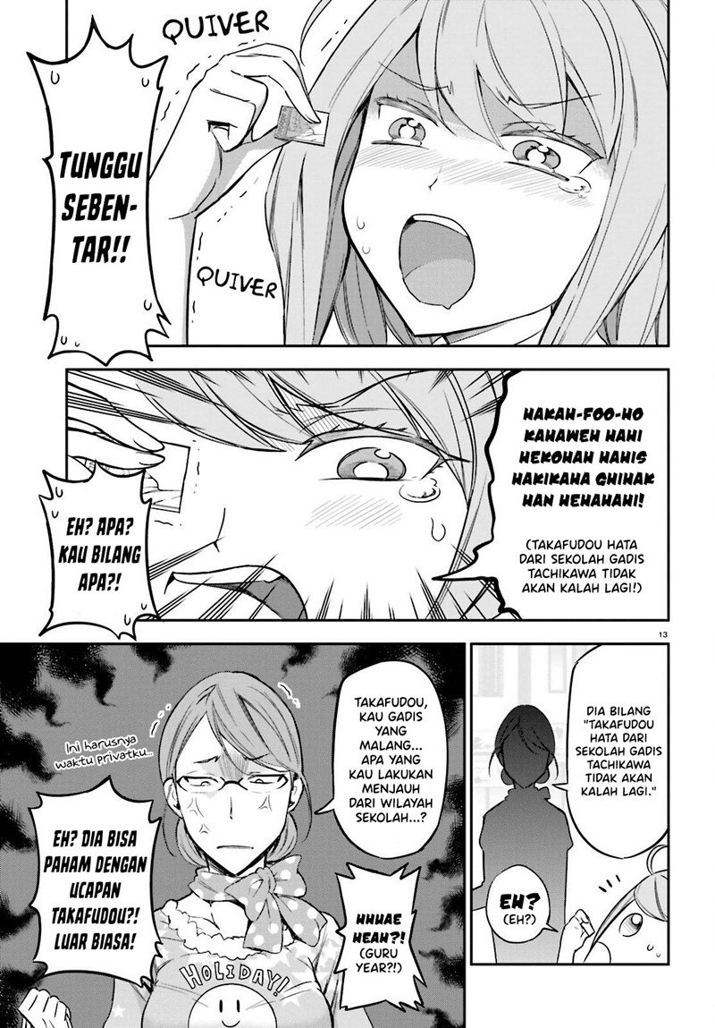 d-frag - Chapter: 88