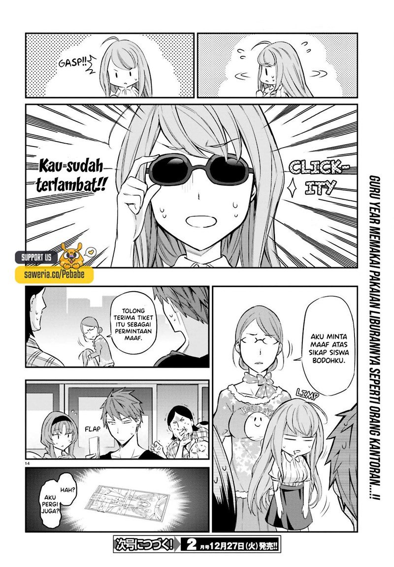 d-frag - Chapter: 88