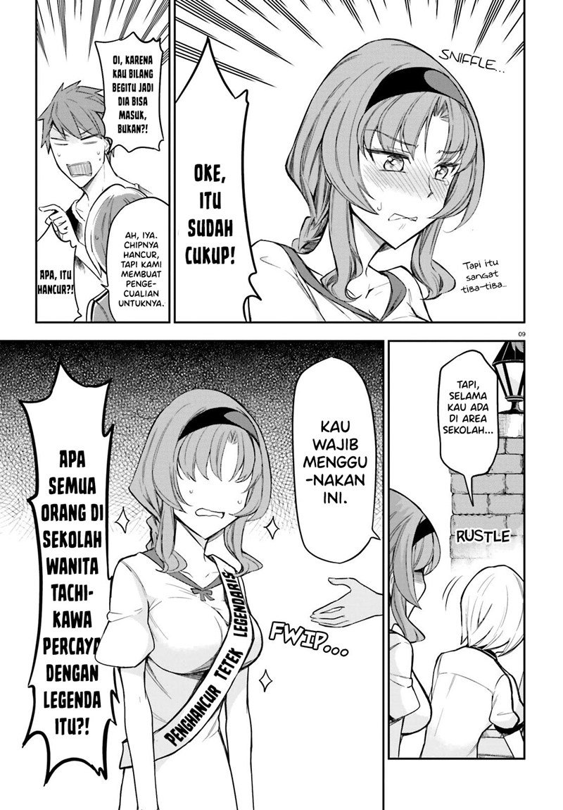 d-frag - Chapter: 89