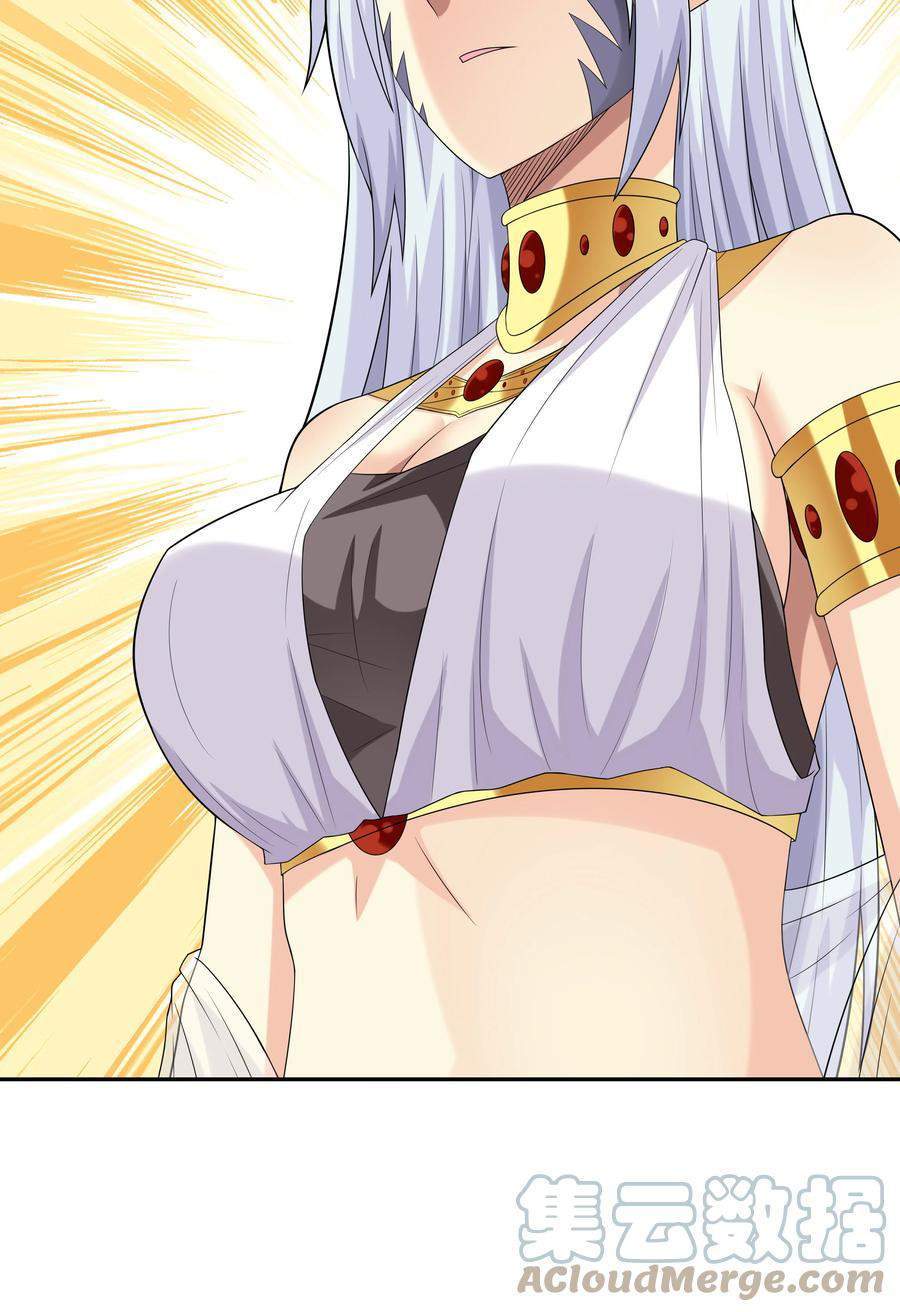 my-harem-is-entirely-female-demon-villains - Chapter: 20