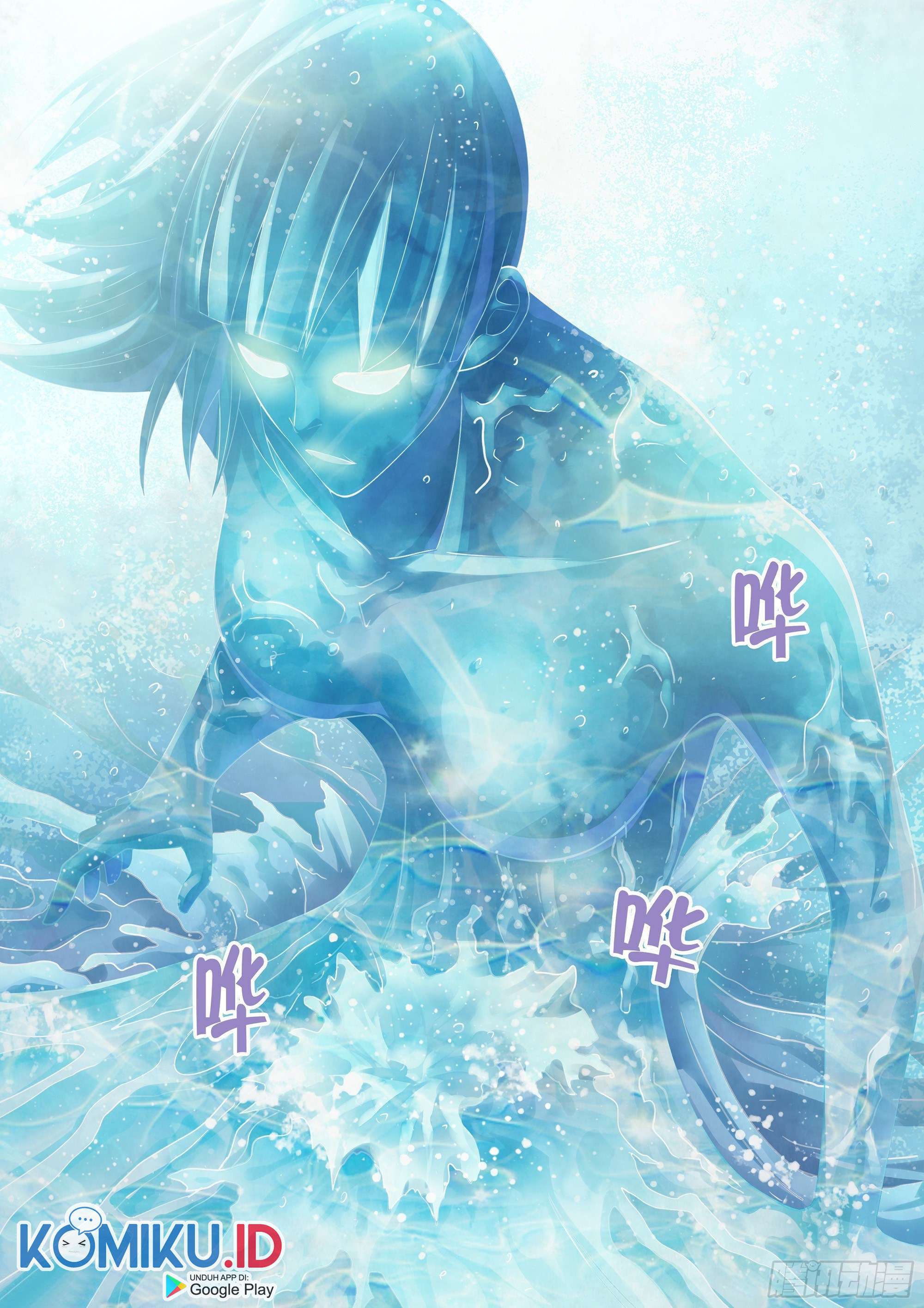 the-last-human - Chapter: 342