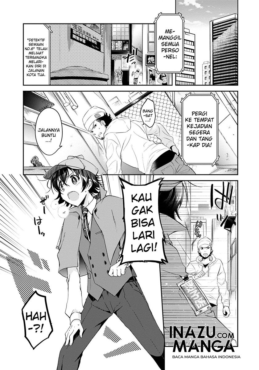 isshiki-san-wa-koi-wo-shiritai - Chapter: 1