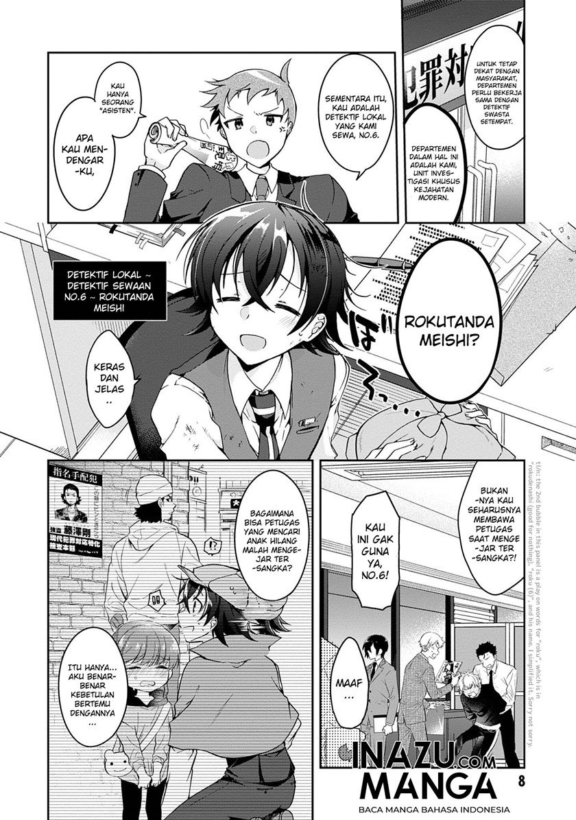 isshiki-san-wa-koi-wo-shiritai - Chapter: 1