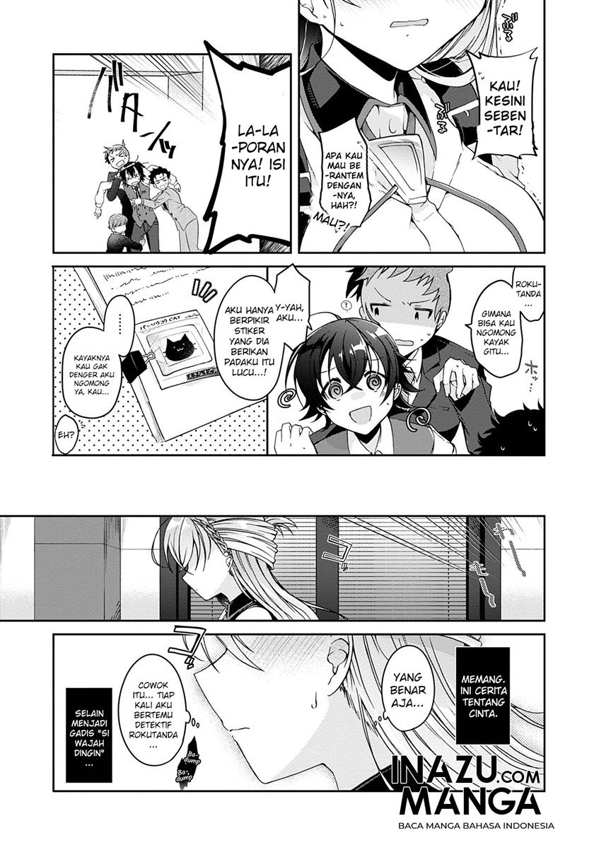 isshiki-san-wa-koi-wo-shiritai - Chapter: 1