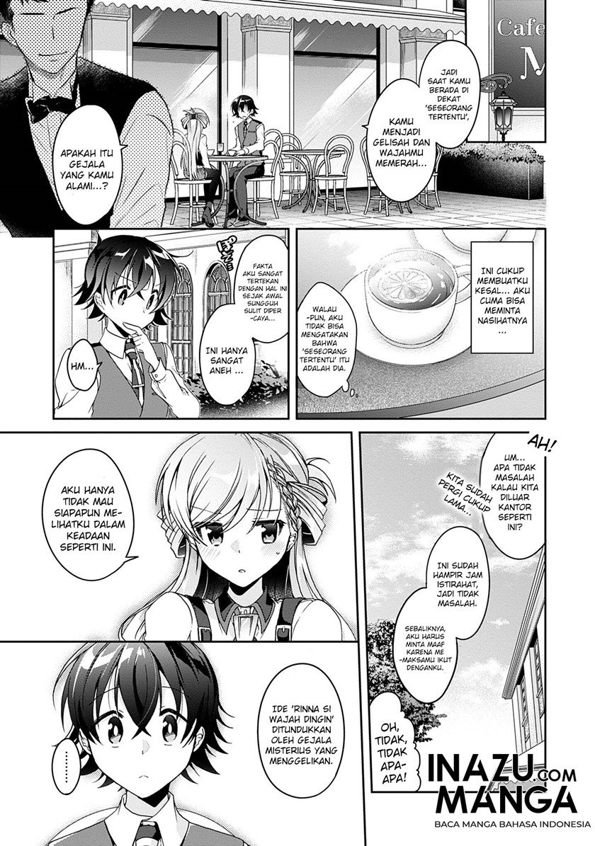 isshiki-san-wa-koi-wo-shiritai - Chapter: 1