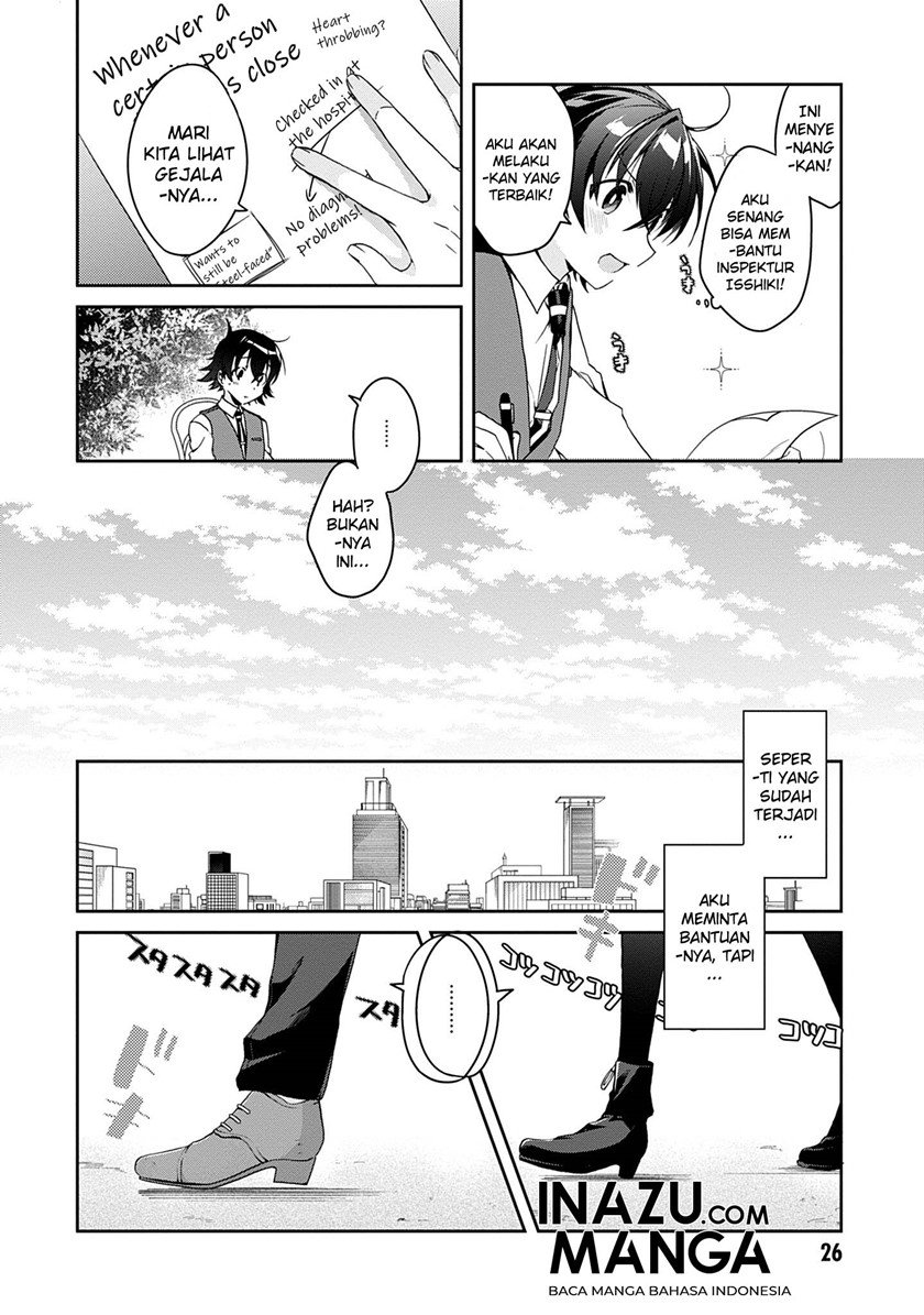 isshiki-san-wa-koi-wo-shiritai - Chapter: 1