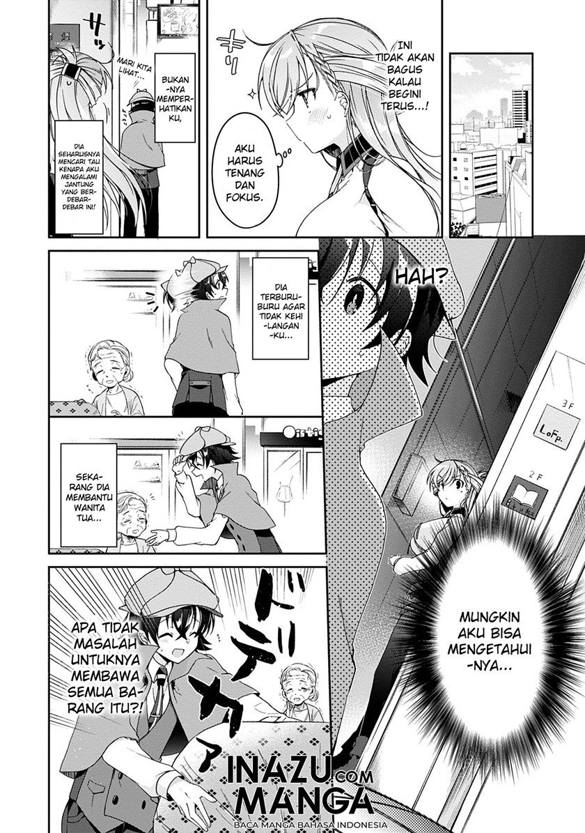 isshiki-san-wa-koi-wo-shiritai - Chapter: 1