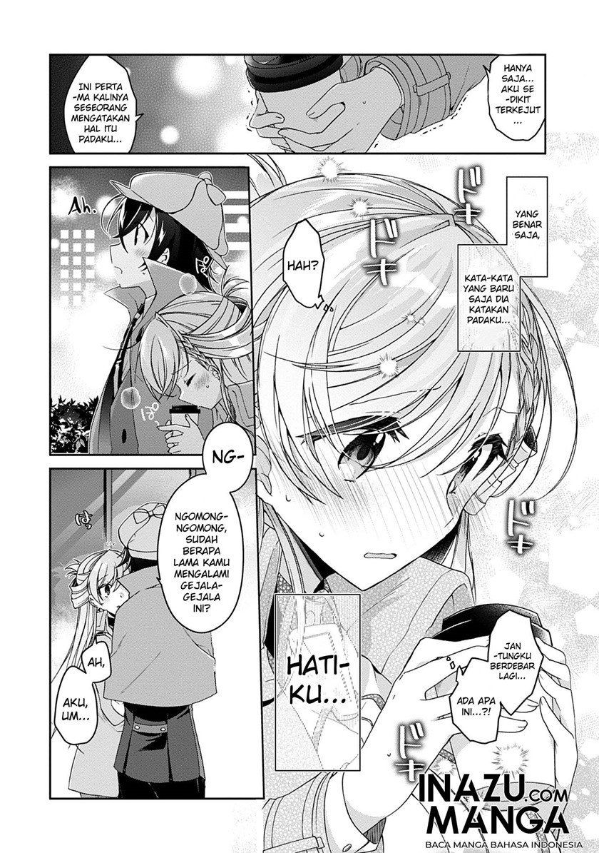 isshiki-san-wa-koi-wo-shiritai - Chapter: 1